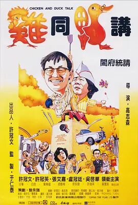 春夏秋冬又一春