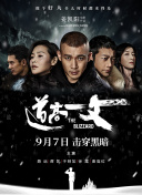 春夏秋冬又一春