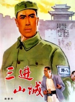春夏秋冬又一春